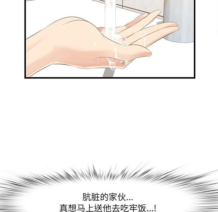71P - 一口就好