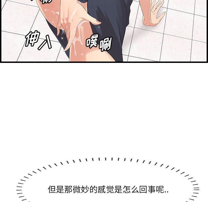 73P - 一口就好