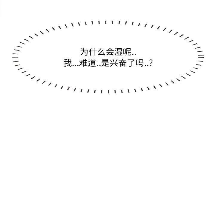 75P - 一口就好