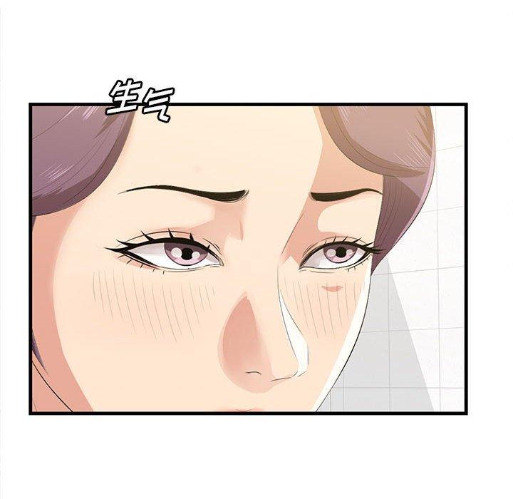 76P - 一口就好