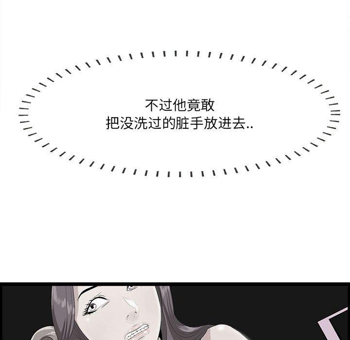 77P - 一口就好