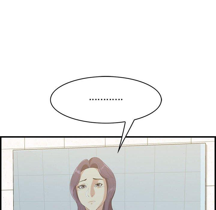 83P - 一口就好
