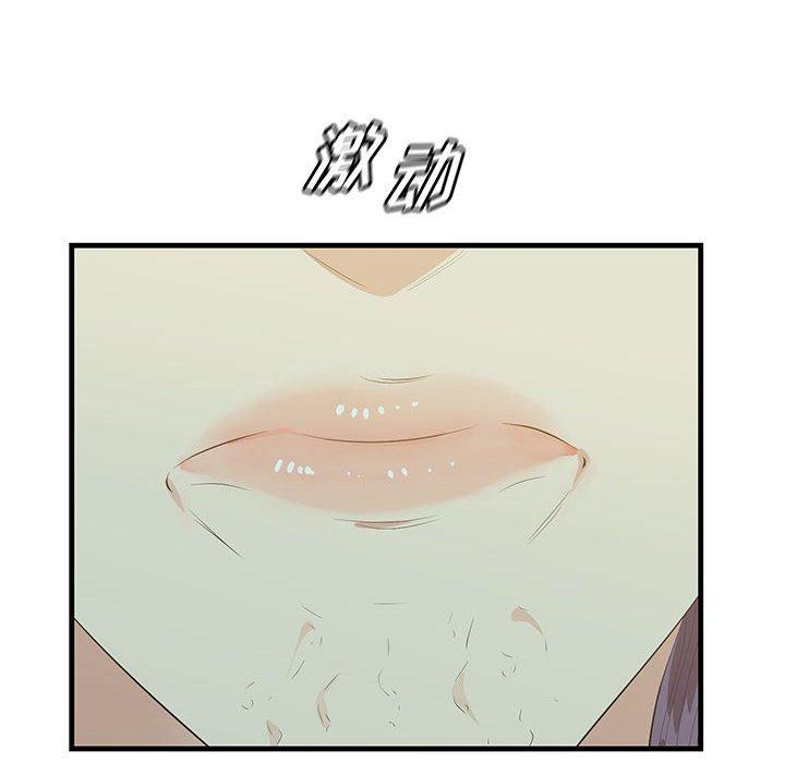85P - 一口就好