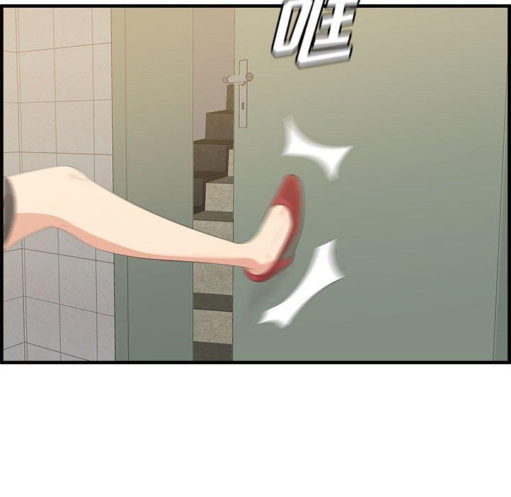87P - 一口就好