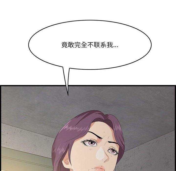 88P - 一口就好