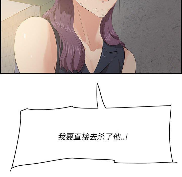 89P - 一口就好