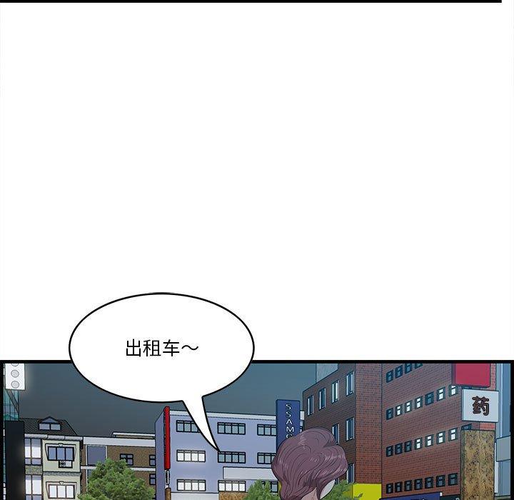 93P - 一口就好