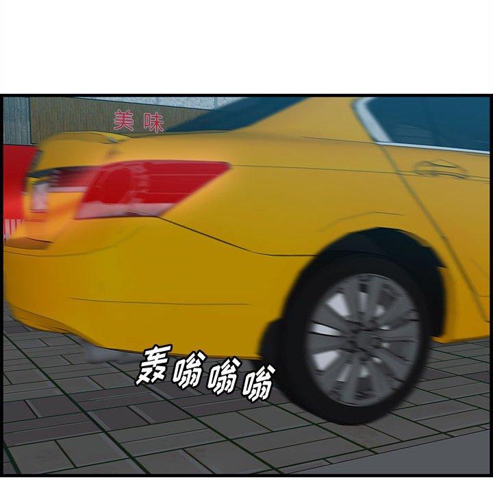 96P - 一口就好