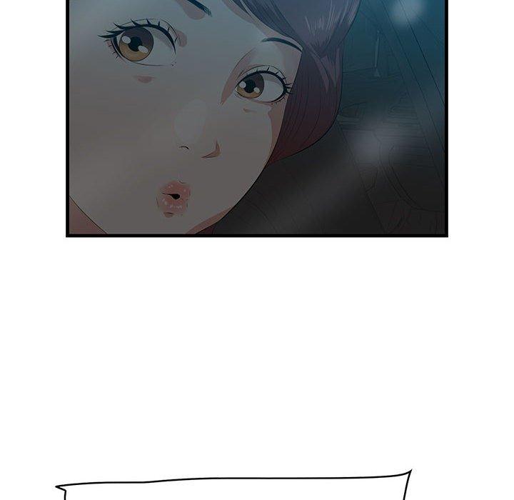 98P - 一口就好