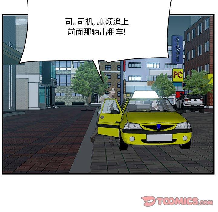 99P - 一口就好