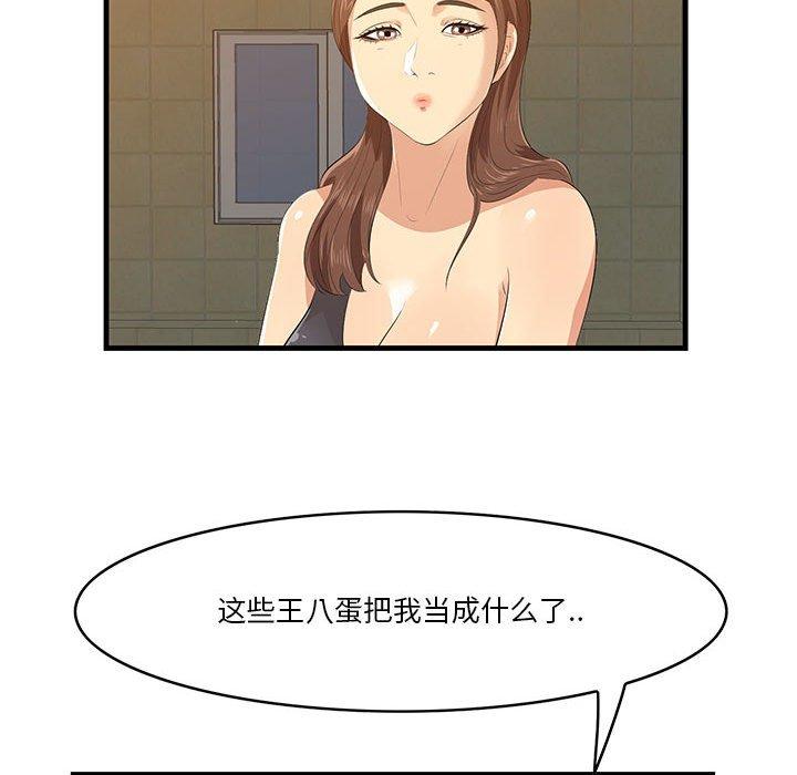 9P - 一口就好