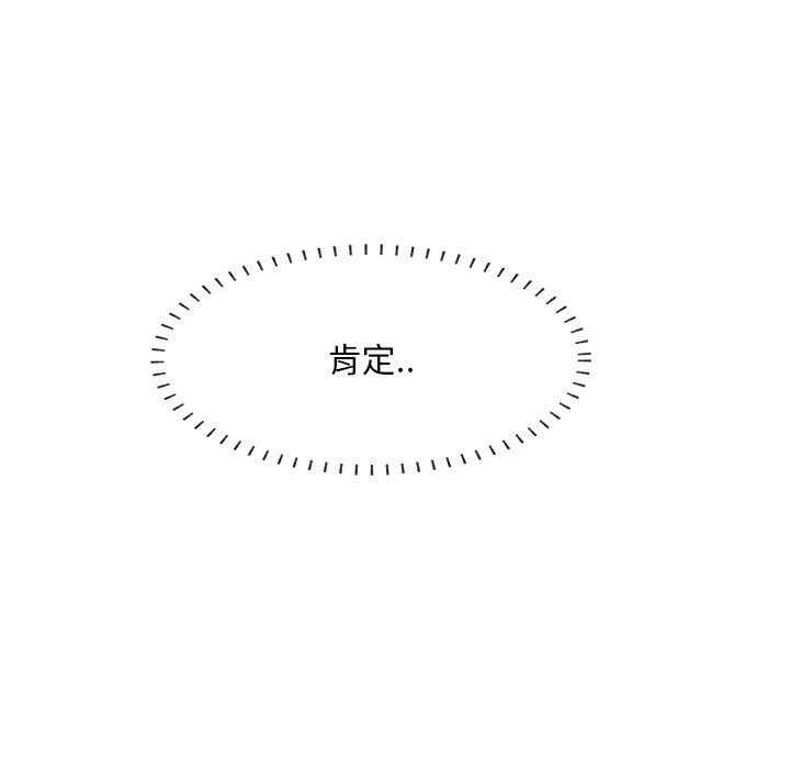 100P - 一口就好