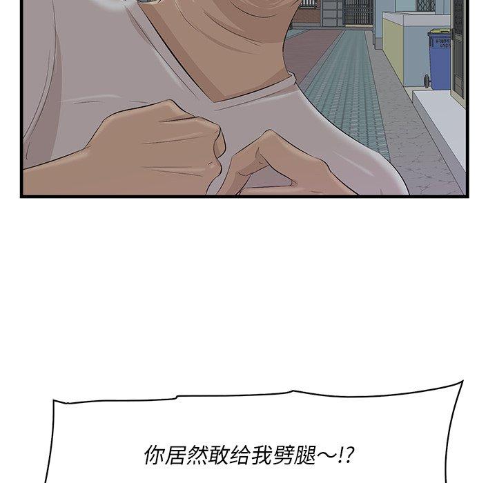102P - 一口就好