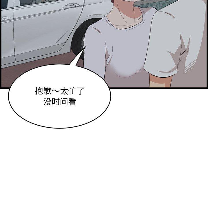 12P - 一口就好