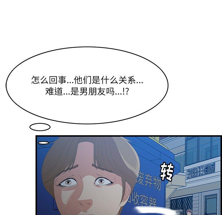 21P - 一口就好