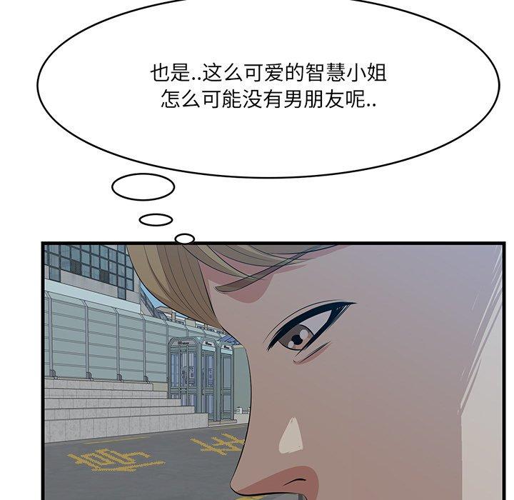 23P - 一口就好