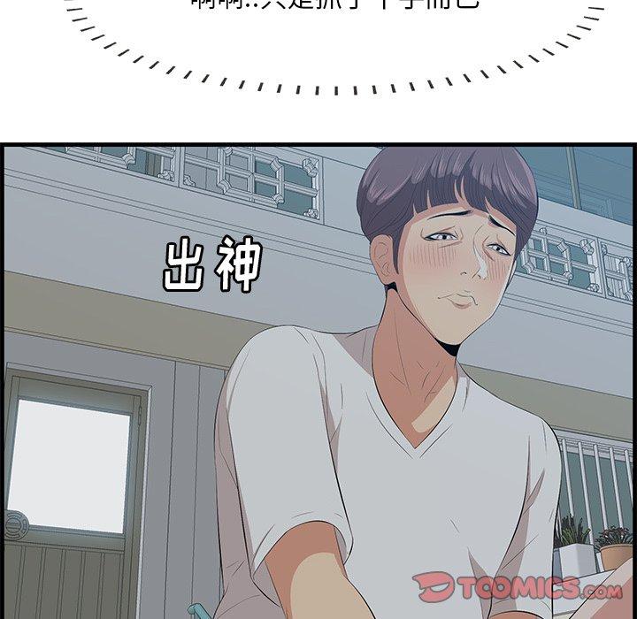 26P - 一口就好