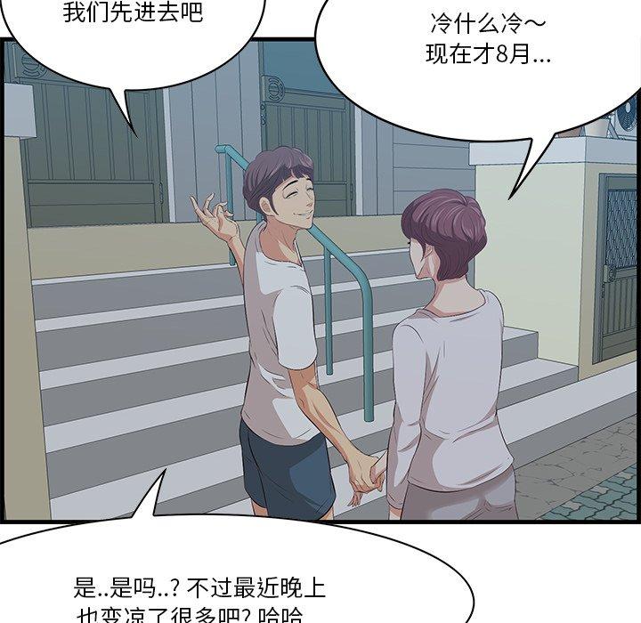 29P - 一口就好