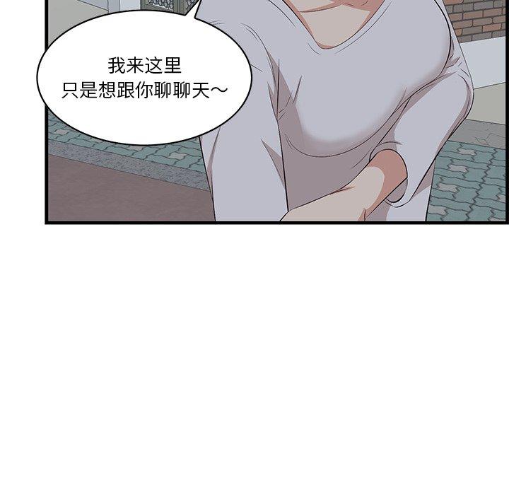 31P - 一口就好