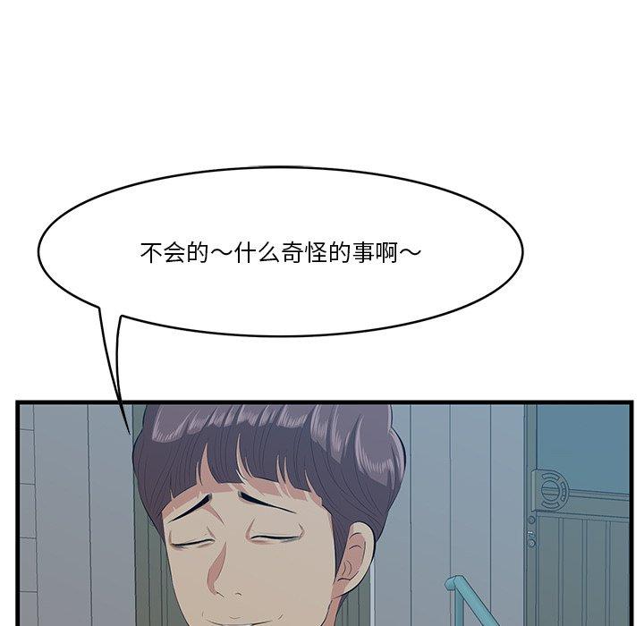 37P - 一口就好