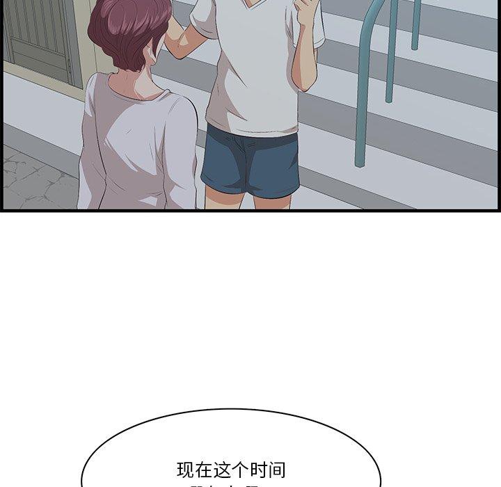 40P - 一口就好