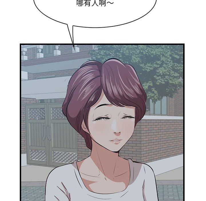41P - 一口就好