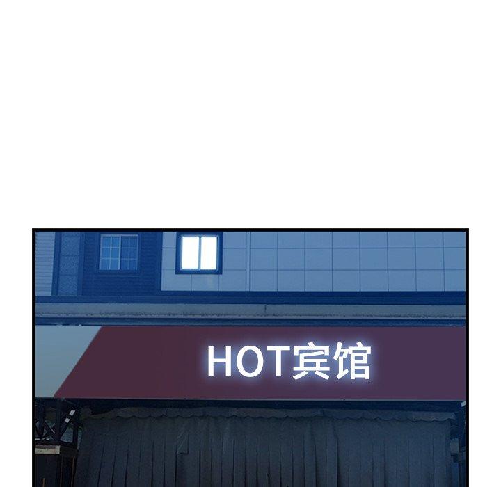 48P - 一口就好