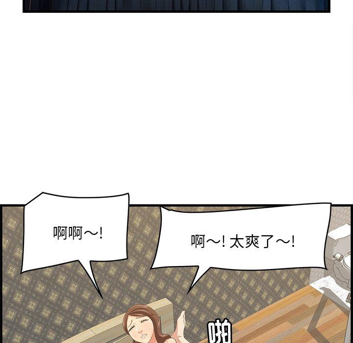 49P - 一口就好