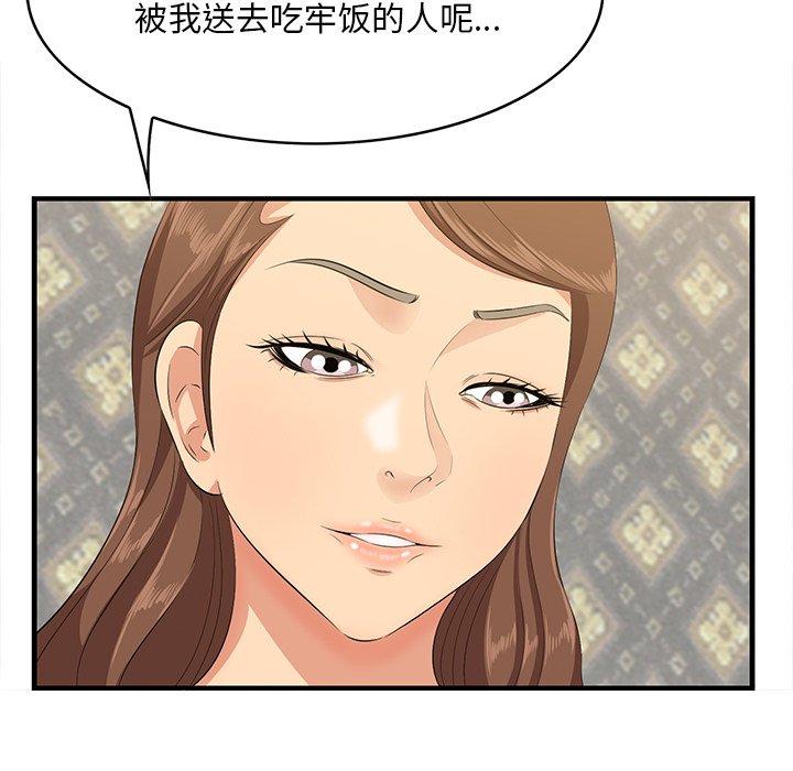 57P - 一口就好