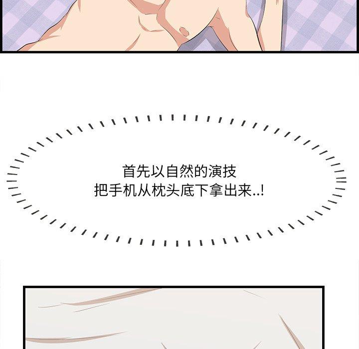 61P - 一口就好