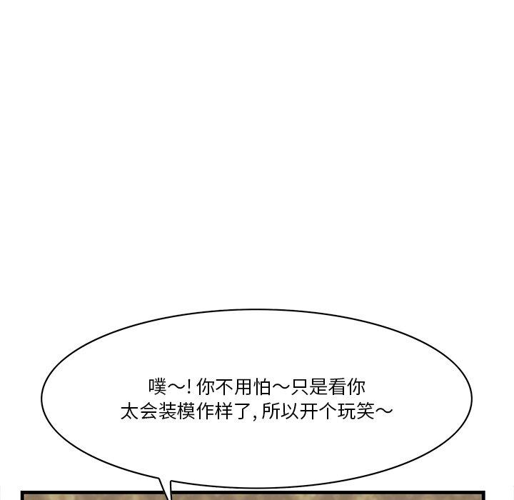 63P - 一口就好