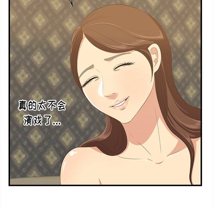 64P - 一口就好