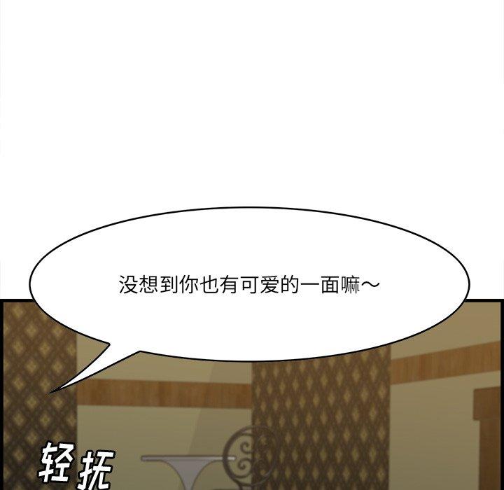 65P - 一口就好