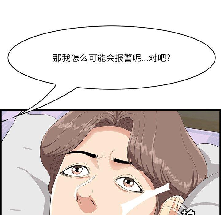 69P - 一口就好