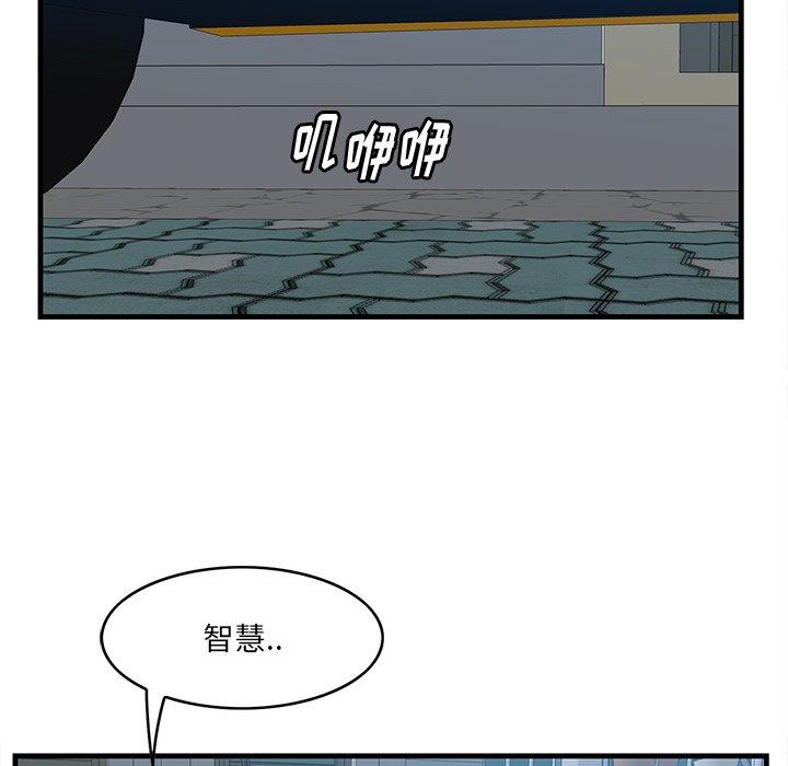 6P - 一口就好