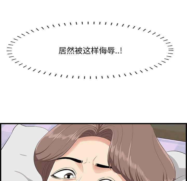 71P - 一口就好