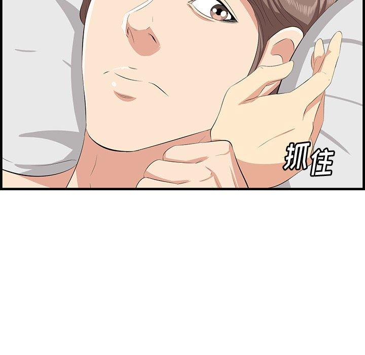 72P - 一口就好