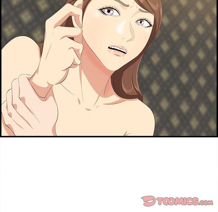 74P - 一口就好
