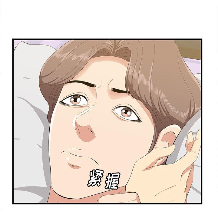 75P - 一口就好