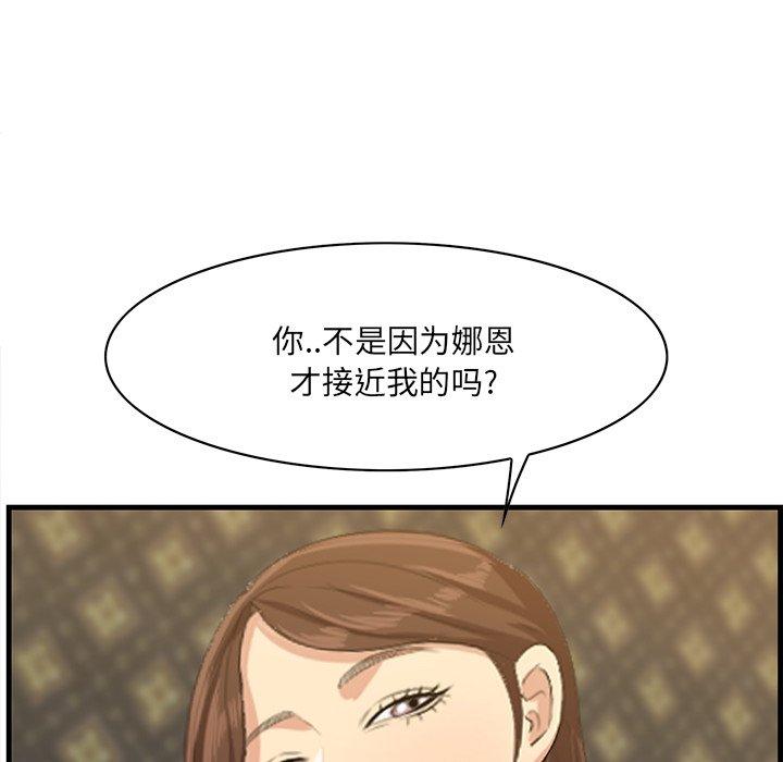 76P - 一口就好