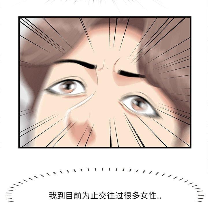 79P - 一口就好