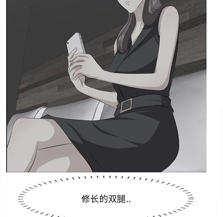 81P - 一口就好