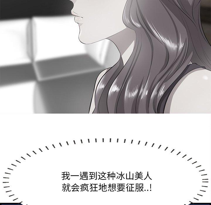 83P - 一口就好
