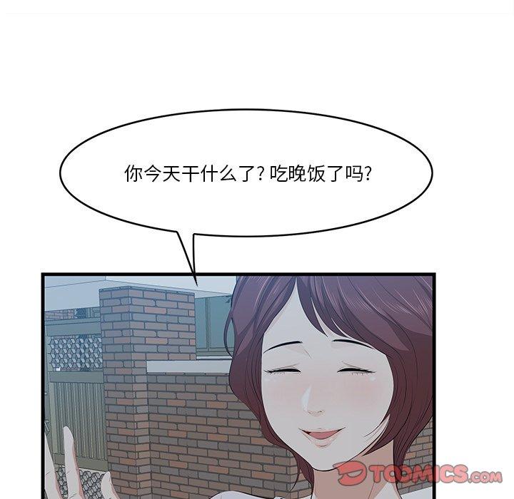 8P - 一口就好