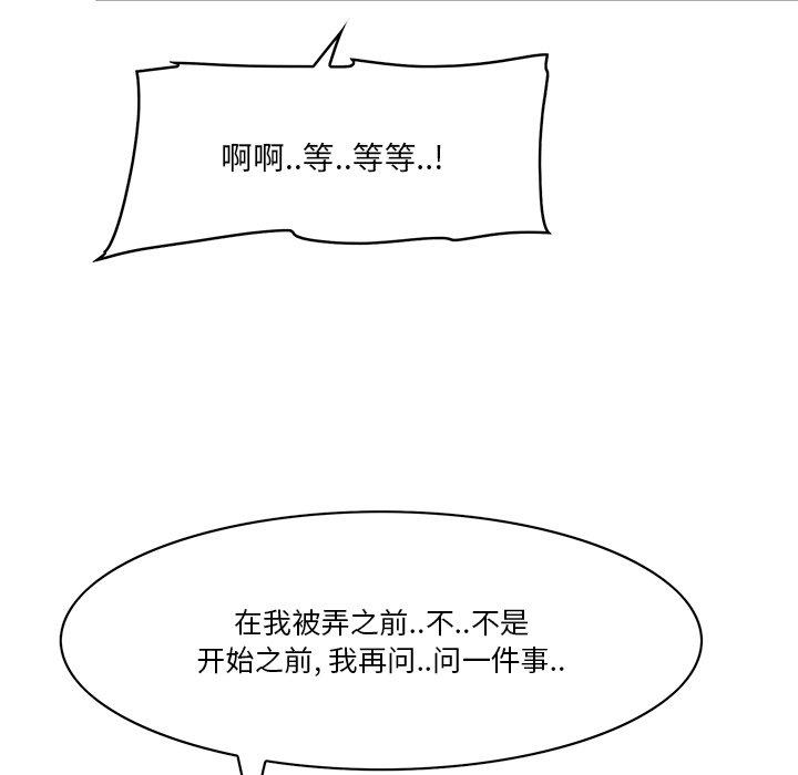 90P - 一口就好