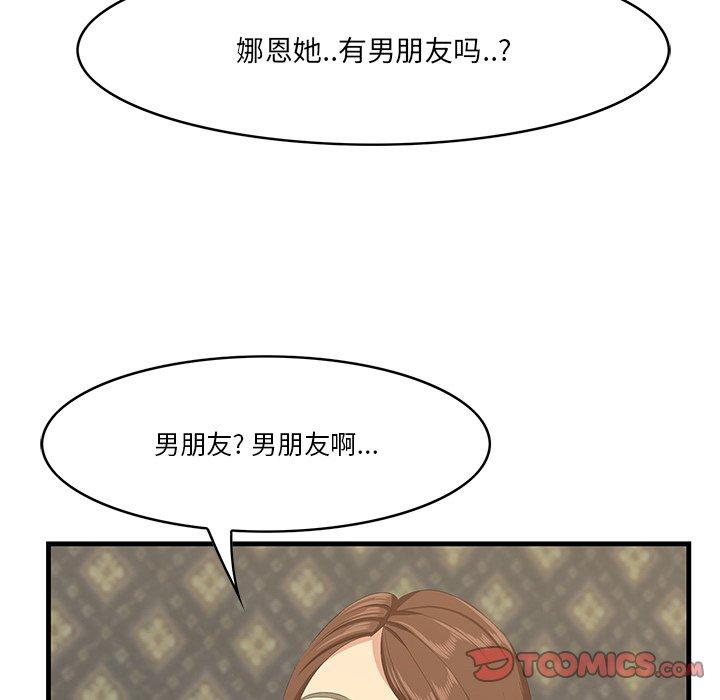 92P - 一口就好