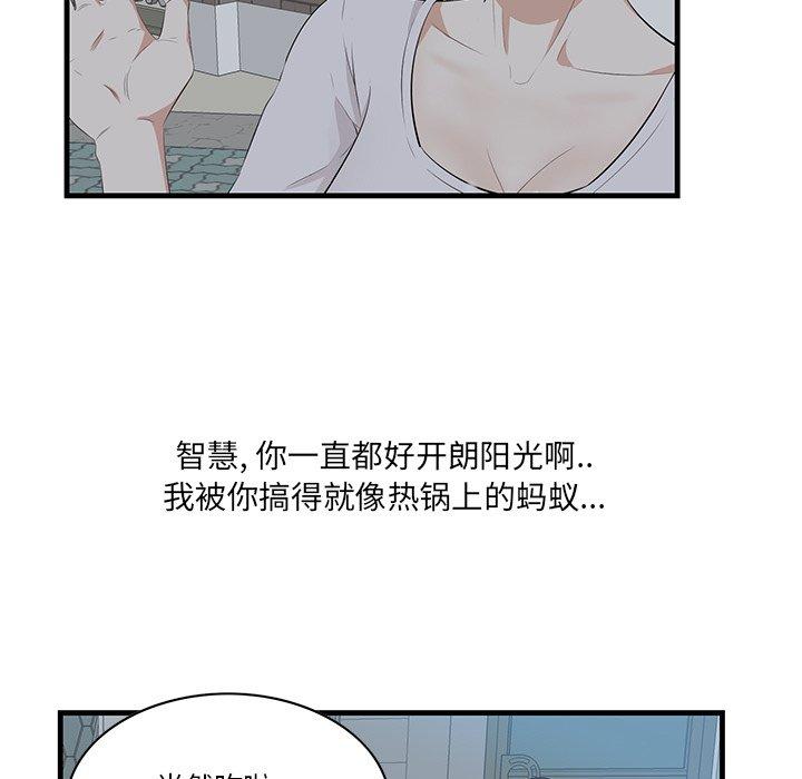 9P - 一口就好