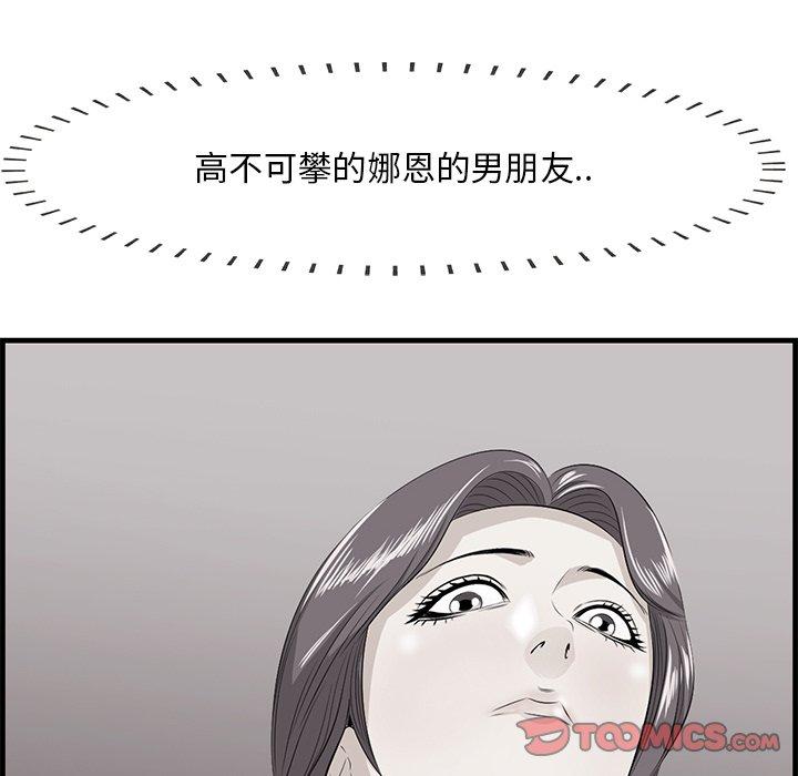 98P - 一口就好
