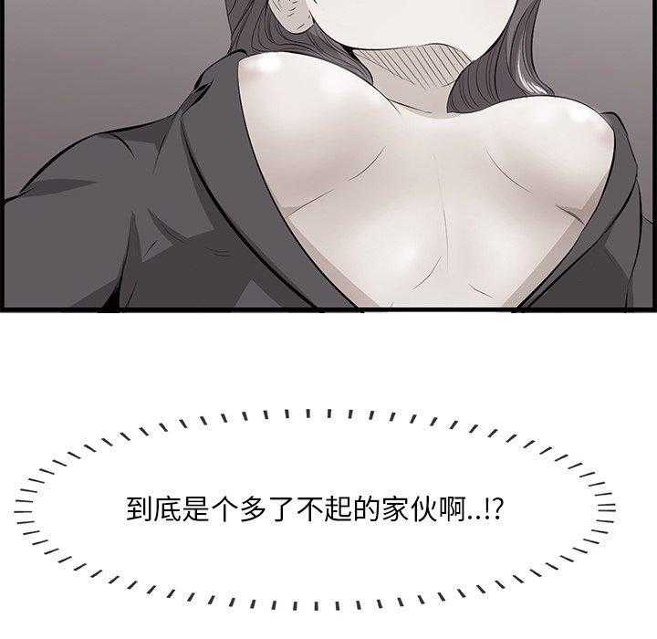99P - 一口就好