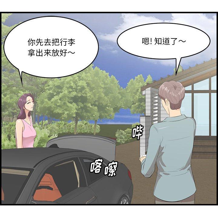 107P - 一口就好